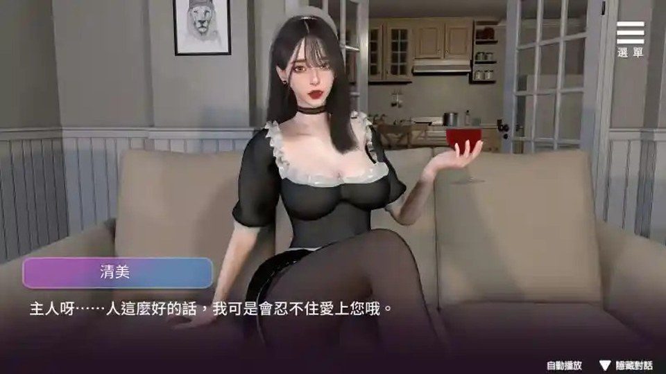 姊妹的侍奉 实机画面 展示图