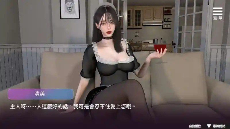 姊妹的侍奉 探索场景 内容截图 5