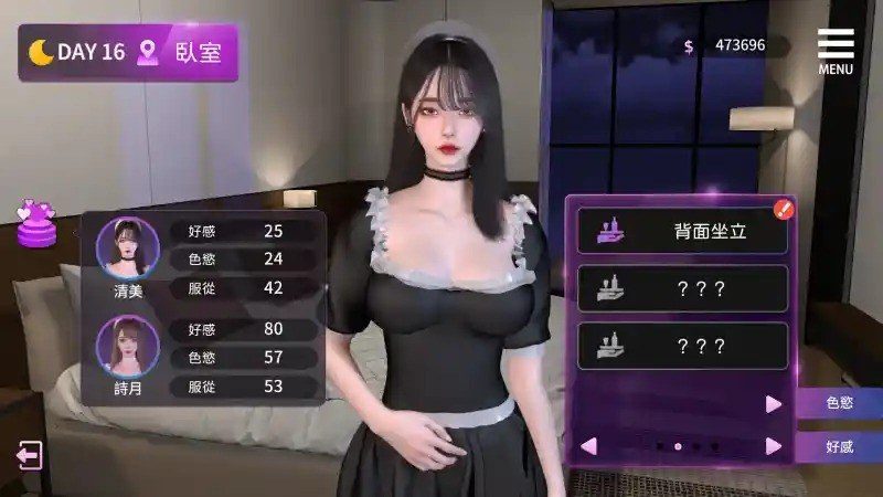 姊妹的侍奉 玩法展示 实机截图 4