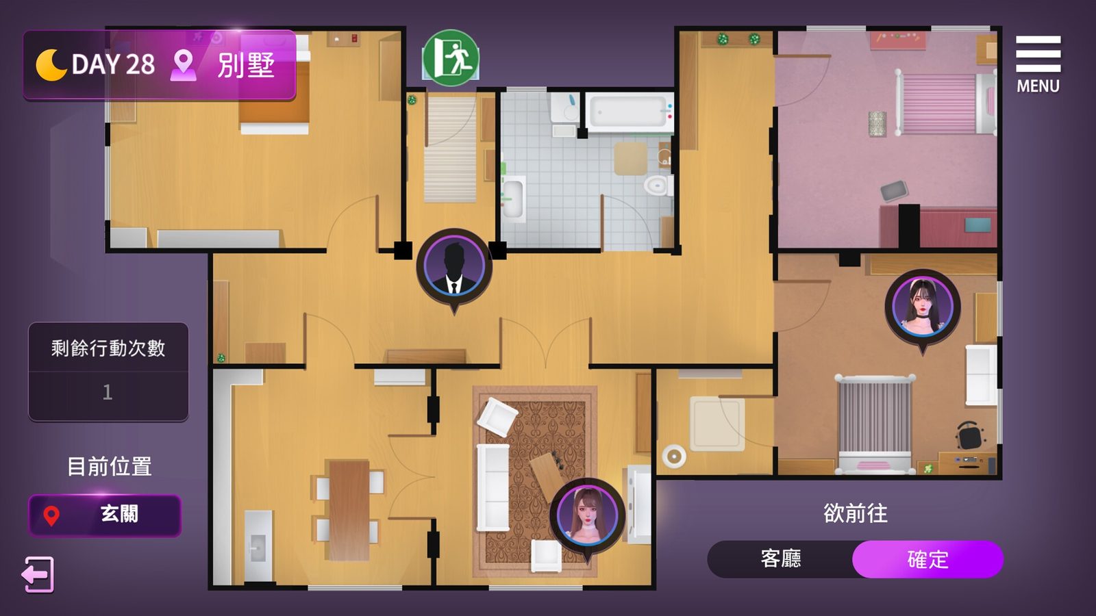 姊妹的侍奉 攻略要点 资料图 1